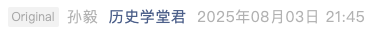 Screenshot 2025-08-05 at 6.18.48 AM.png