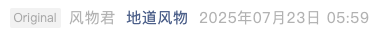 Screenshot 2025-08-05 at 6.23.27 AM.png