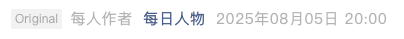 Screenshot 2025-08-05 at 8.17.35 PM.png