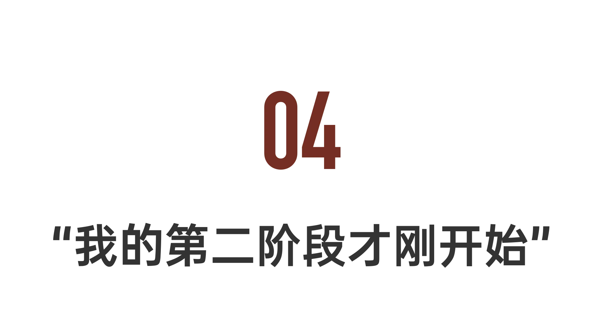 IMG_8888.PNG