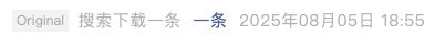 Screenshot 2025-08-05 at 8.23.05 PM.png