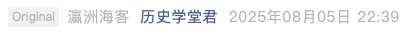 Screenshot 2025-08-06 at 7.59.55 AM.png
