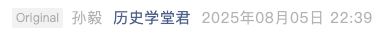 Screenshot 2025-08-06 at 8.01.30 AM.png