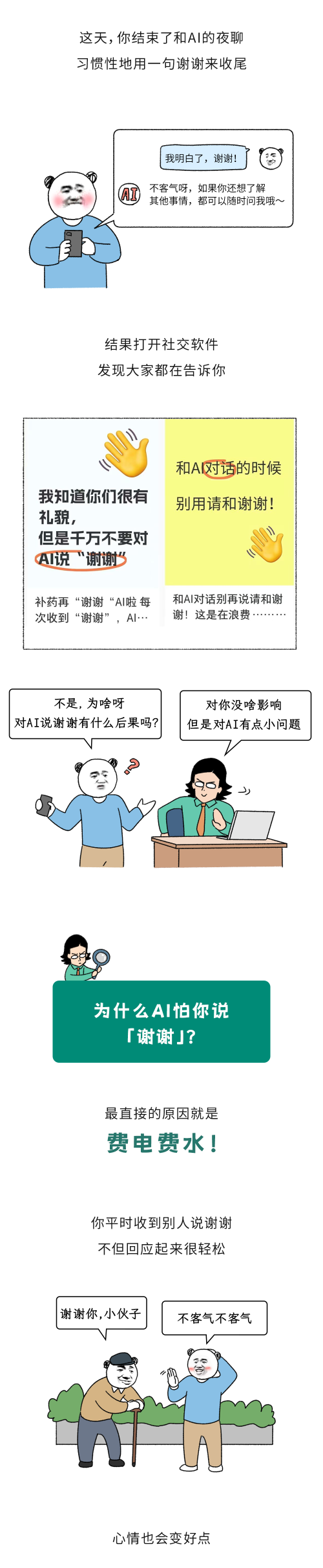a2.png