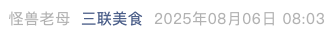 Screenshot 2025-08-06 at 9.24.55 PM.png