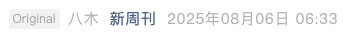 Screenshot 2025-08-06 at 9.37.10 PM.png