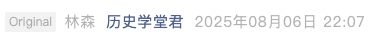 Screenshot 2025-08-07 at 7.59.30 AM.png