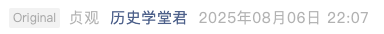 Screenshot 2025-08-07 at 7.59.35 AM.png