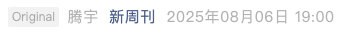 Screenshot 2025-08-07 at 8.10.40 AM.png