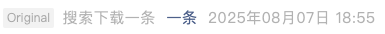 Screenshot 2025-08-07 at 7.18.42 PM.png