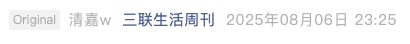 Screenshot 2025-08-07 at 7.57.39 PM.png