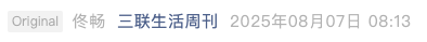 Screenshot 2025-08-07 at 8.03.48 PM.png