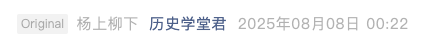 Screenshot 2025-08-08 at 6.20.26 PM.png