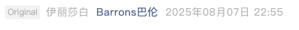 Screenshot 2025-08-08 at 10.16.35 PM.png
