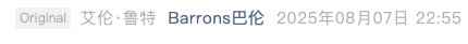 Screenshot 2025-08-08 at 10.18.39 PM.png