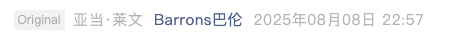 Screenshot 2025-08-10 at 6.06.55 PM.png