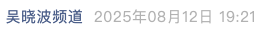 Screenshot 2025-08-12 at 8.47.16 PM.png