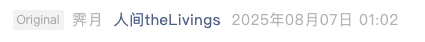 Screenshot 2025-08-13 at 6.37.38 PM.png