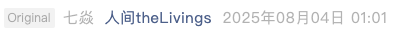 Screenshot 2025-08-13 at 6.37.44 PM.png
