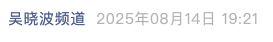 Screenshot 2025-08-14 at 8.47.37 PM.png