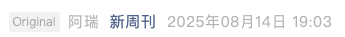 Screenshot 2025-08-14 at 9.16.13 PM.png