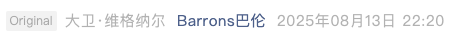 Screenshot 2025-08-14 at 10.08.54 PM.png
