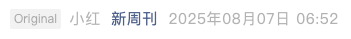 Screenshot 2025-08-15 at 8.23.45 AM.png