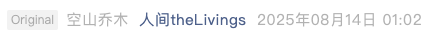 Screenshot 2025-08-15 at 3.22.31 PM.png