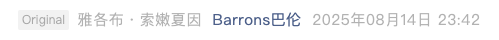 Screenshot 2025-08-15 at 6.52.24 PM.png