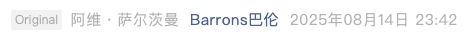 Screenshot 2025-08-15 at 6.52.43 PM.png