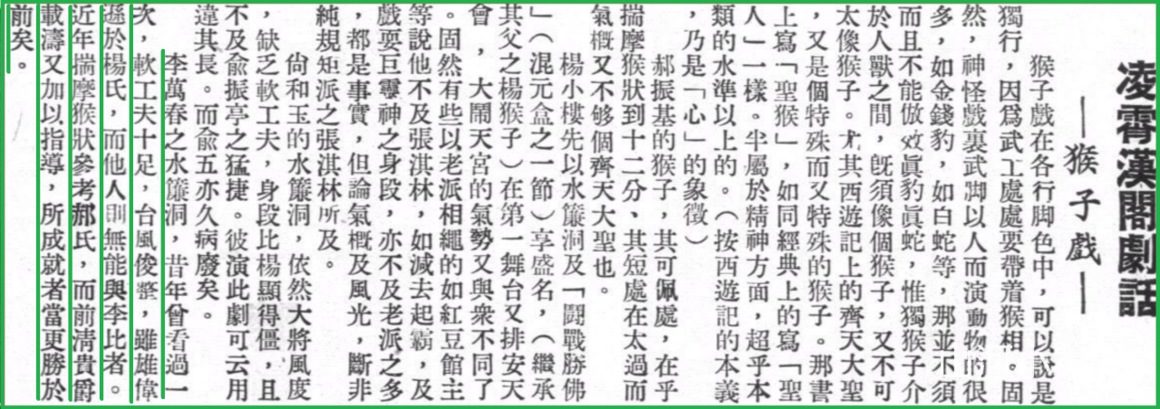 IMG_1458.PNG