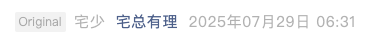 Screenshot 2025-08-16 at 11.05.48 PM.png