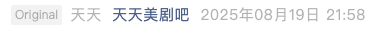Screenshot 2025-08-20 at 8.05.08 AM.png