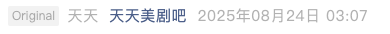 Screenshot 2025-08-25 at 2.19.25 PM.png
