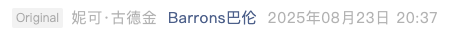 Screenshot 2025-08-25 at 6.27.37 PM.png