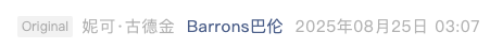Screenshot 2025-08-25 at 6.27.59 PM.png