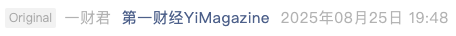 Screenshot 2025-08-25 at 8.48.48 PM.png