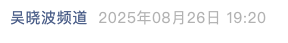 Screenshot 2025-08-26 at 8.26.30 PM.png