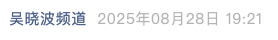 Screenshot 2025-08-28 at 8.19.58 PM.png