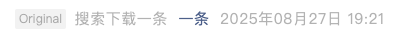 Screenshot 2025-08-28 at 8.43.36 PM.png