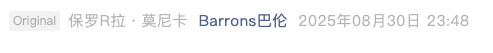 Screenshot 2025-08-31 at 6.26.50 PM.png