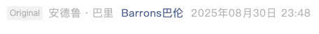 Screenshot 2025-08-31 at 6.28.53 PM.png