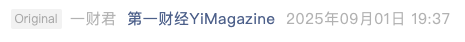 Screenshot 2025-09-01 at 8.16.42 PM.png