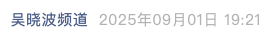Screenshot 2025-09-01 at 8.18.29 PM.png