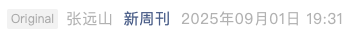 Screenshot 2025-09-02 at 2.11.24 PM.png