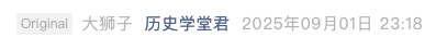 Screenshot 2025-09-02 at 2.22.08 PM.png