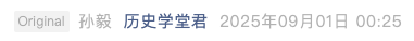 Screenshot 2025-09-02 at 6.11.05 PM.png