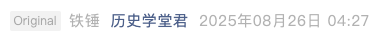 Screenshot 2025-09-02 at 6.14.39 PM.png