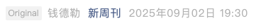 Screenshot 2025-09-02 at 10.41.14 PM.png