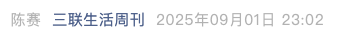 Screenshot 2025-09-02 at 11.16.45 PM.png